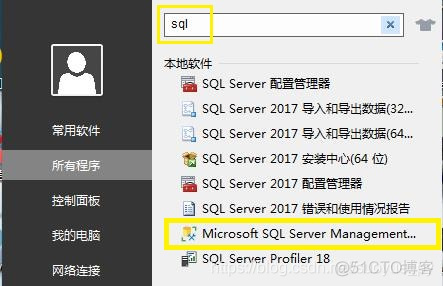 SQL Server Configuration Manager在哪 sql-server_sql_17