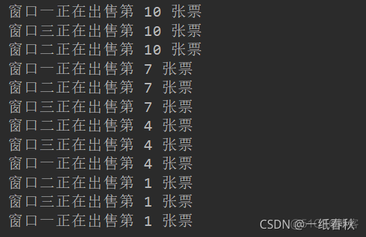 怎么用java写安卓的抢票脚本 火车票抢票系统java源代码_同步