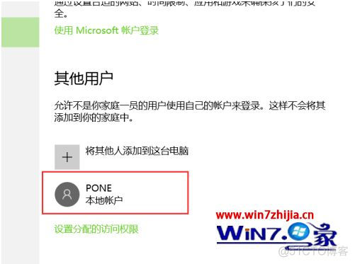 windows创建dockerfile windows创建新账户_win10html怎么创建_08