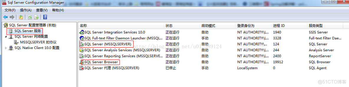 sql server可以连接hana吗 sql server 连接_sql_11