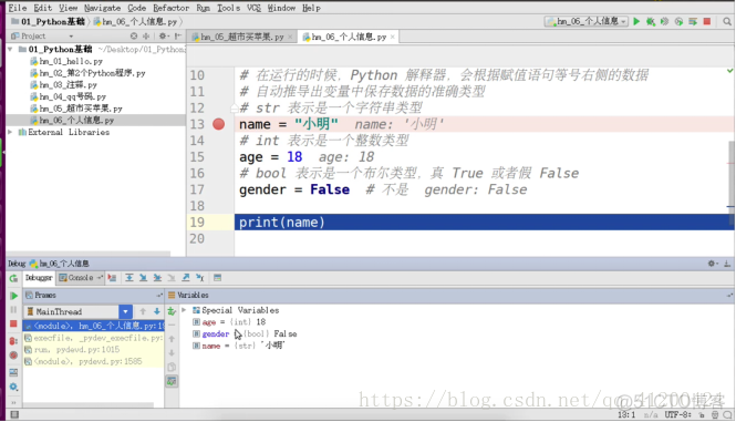 python3判断变量的类型 python确定变量类型_浮点型_06