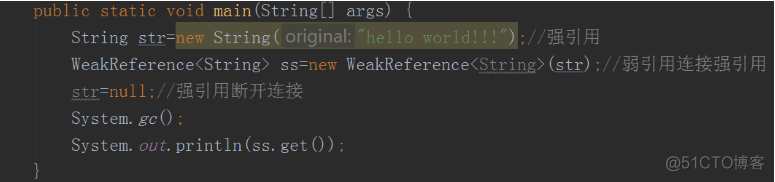java 引用关系 java四种引用关系从强到弱_弱引用_04