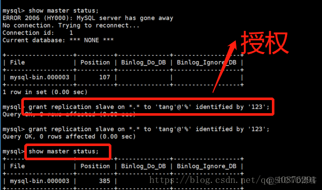 mysql binlog 分析工具 mysql binlog原理_mysql_10