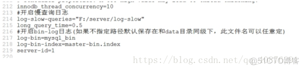 mysql binlog 分析工具 mysql binlog原理_服务器_17