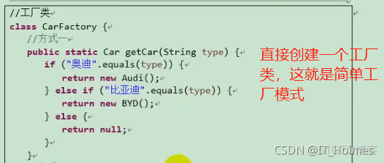 java在线笔记 java笔记完整版_java_19