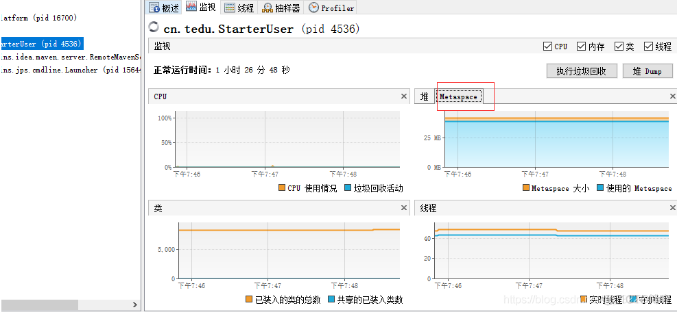 win java visualvm 连接 java visualvm使用_java_04