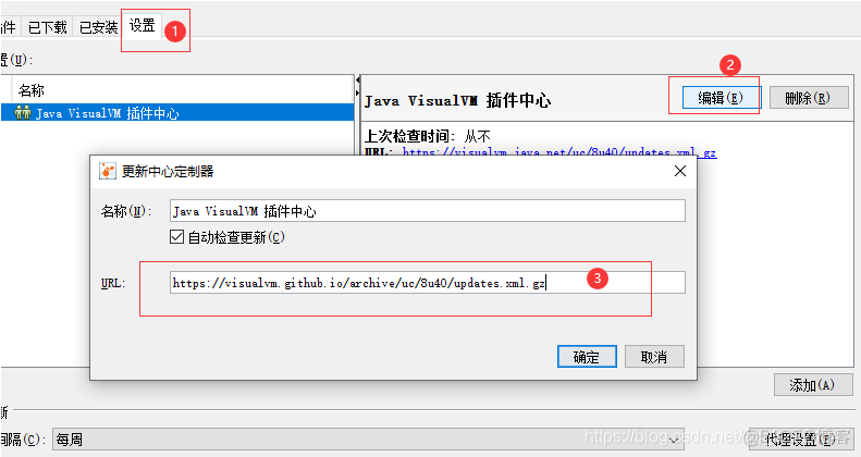 win java visualvm 连接 java visualvm使用_jvm_13