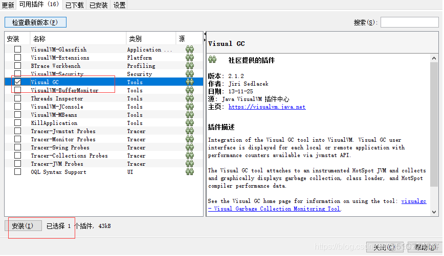 win java visualvm 连接 java visualvm使用_微服务_14