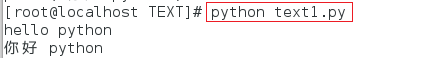 python 分号转义 python 分号作用_python 分号转义_07