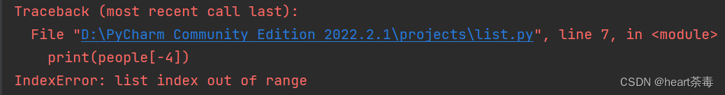 python 列表元素之间的空格 python中列表元素_python 列表元素之间的空格_02