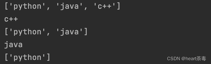 python 列表元素之间的空格 python中列表元素_开发语言_06