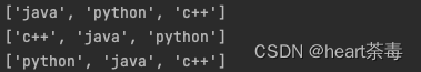 python 列表元素之间的空格 python中列表元素_python 列表元素之间的空格_08