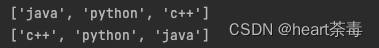 python 列表元素之间的空格 python中列表元素_开发语言_10