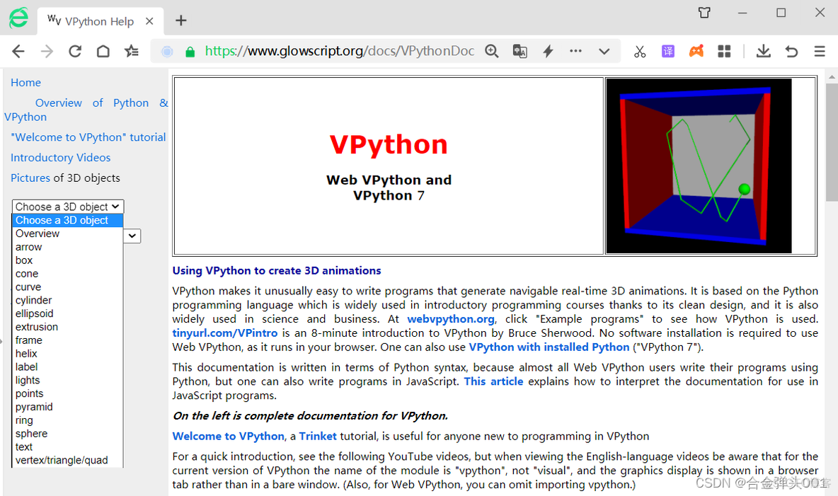 vpython 3D vpython 3d建模_基本操作_03