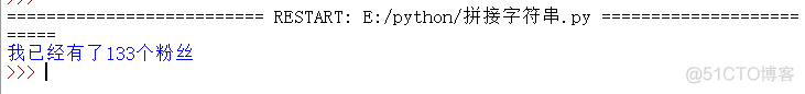 python 字符串字符串相加 python字符串相加的结果_子字符串