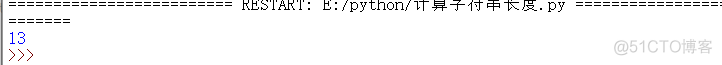 python 字符串字符串相加 python字符串相加的结果_字符串_02