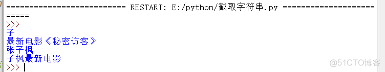 python 字符串字符串相加 python字符串相加的结果_字符串_04