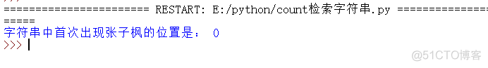 python 字符串字符串相加 python字符串相加的结果_字符串_09