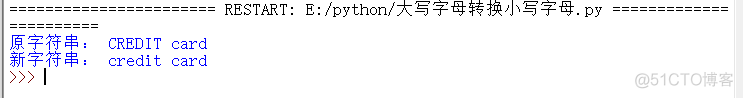 python 字符串字符串相加 python字符串相加的结果_可选参数_12