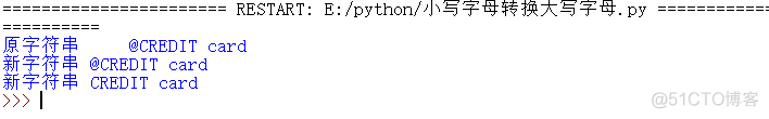 python 字符串字符串相加 python字符串相加的结果_子字符串_14