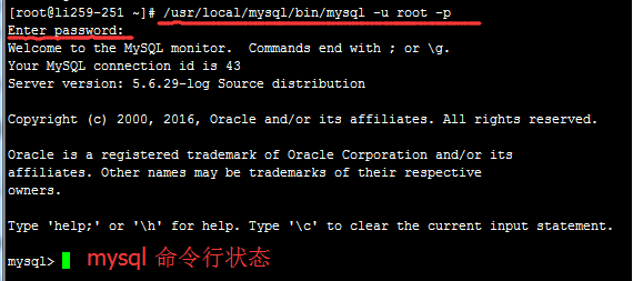 mysql 剩余磁盘空间 mysql占用磁盘空间_MySQL