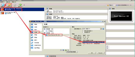 OPENSTACK 虚拟机 实例 回滚 快照 openstack导出虚拟机_环境搭建_15