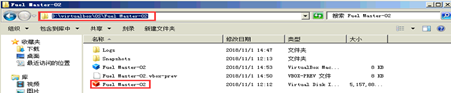 OPENSTACK 虚拟机 实例 回滚 快照 openstack导出虚拟机_环境搭建_16