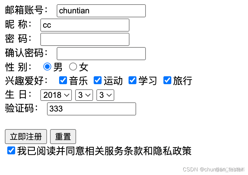 htmljavascript标签 html里的标签_css_21