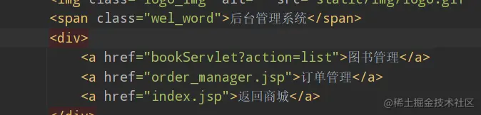 java只会增删改查能找工作吗 javaee增删改查_websocket_04