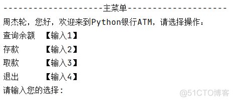 python函数使用的顺序 python函数的用法_局部变量_11