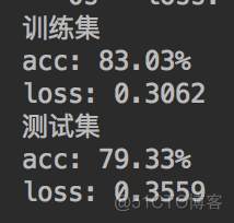 深度学习由loss与acc看结果 loss acc val_loss val_acc_并行化_03