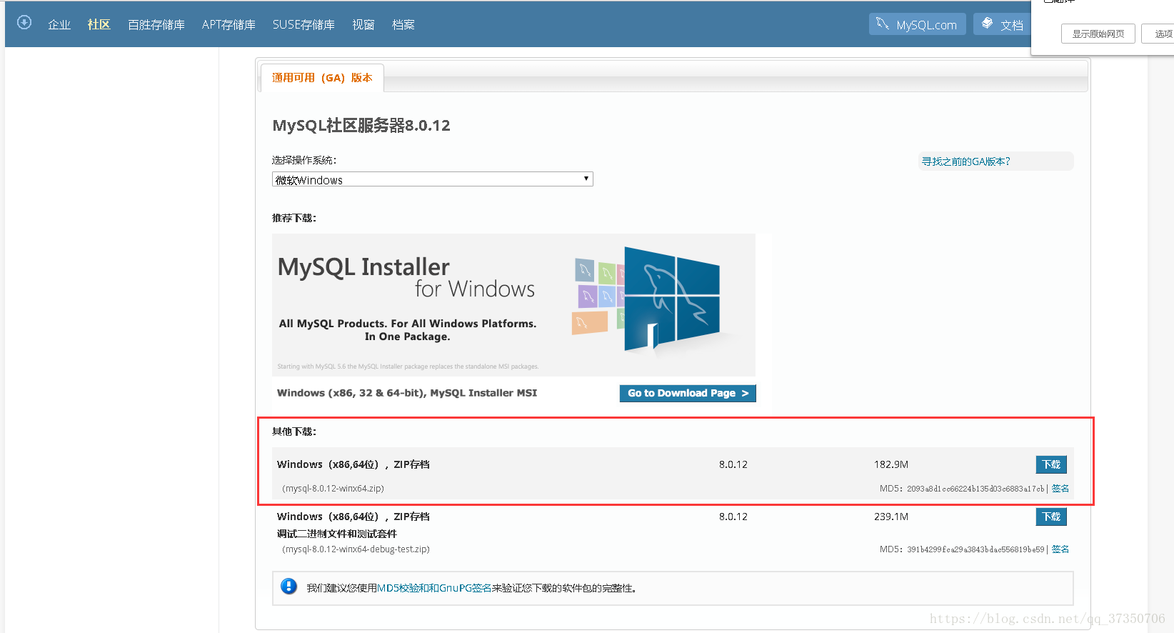 mysql 配置安装 mysql安装配置教程8.0.13_MySQL