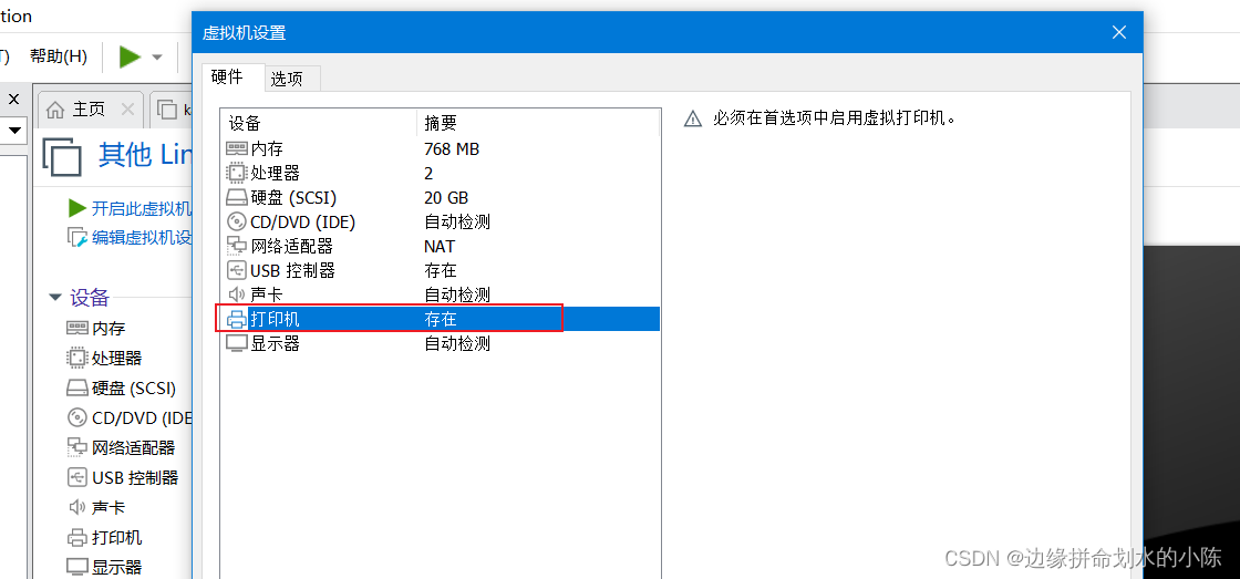 Android 虚拟机文件在哪 安卓虚拟机文件_linux系统_07