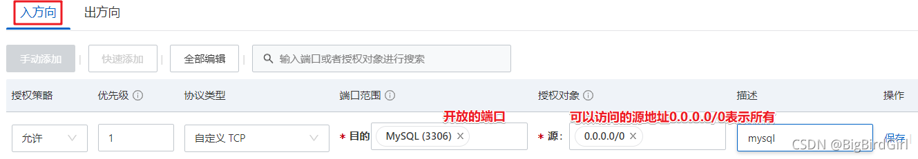 Java开发 使用mac和windows开发有啥区别 java开发用mac还是win方便_mysql_02