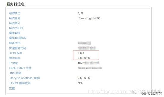 r730xd更新bios r740 bios升级_固件_12