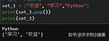 pytorch 取反 取反python_pytorch 取反_05