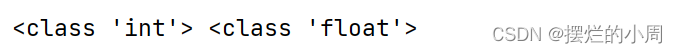 python变量名称中含有其他变量 在python变量名中可以包括_字符串_03