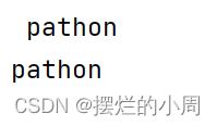 python变量名称中含有其他变量 在python变量名中可以包括_字符串_09