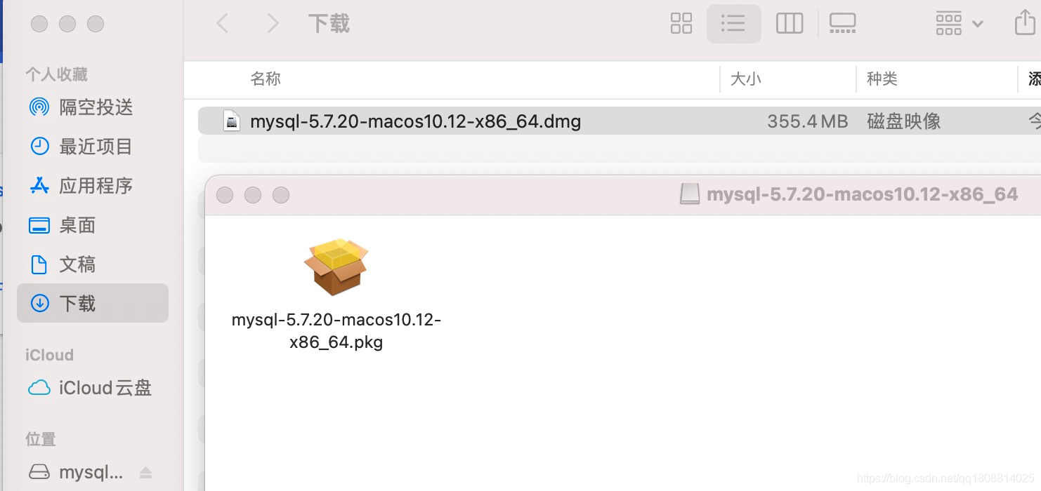 mac docker 安装 mongodb mac docker安装mysql_mysql_03