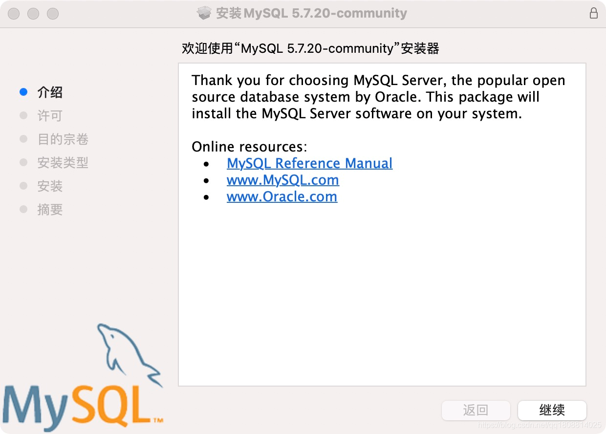 mac docker 安装 mongodb mac docker安装mysql_MySQL_04