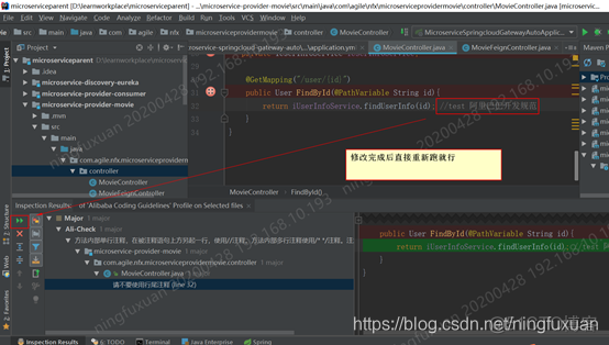 JavaFX的IDEA插件 java开发idea插件_pycharm_08