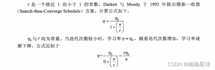 matlab 实现深度神经网络 matlab神经网络算法_算法_10