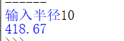 python 取花括号内 python花括号怎么输入_字符串_10