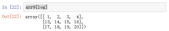 python去除二维列表指定元素 python二维元组元素的提取_python创建二维数组_16