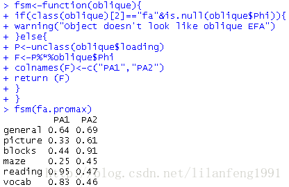 R语言 meta 亚组分析 r语言msa.pca_r语言_12