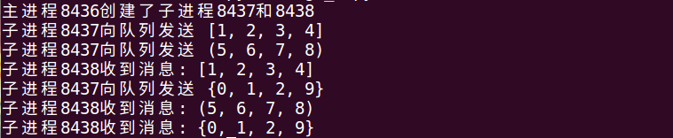 python 多核 多进程 python 多进程管理_信号和信号量_02