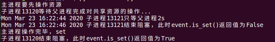 python 多核 多进程 python 多进程管理_消息队列和共享内存_07