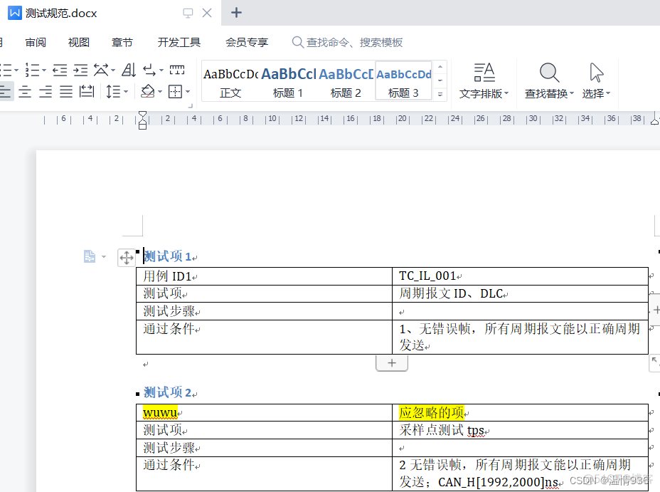 python将图片批量转化为pdf格式 python图片转word_python将图片批量转化为pdf格式_02