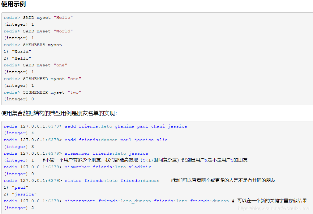 redis不能存对象数组 redis可以存int类型吗_应用场景_05