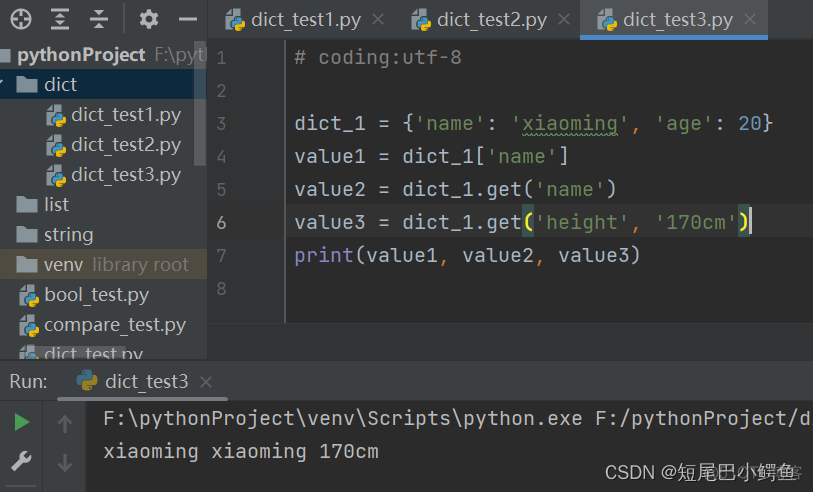 python字典赋值方法 python字典怎么赋值_开发语言_06